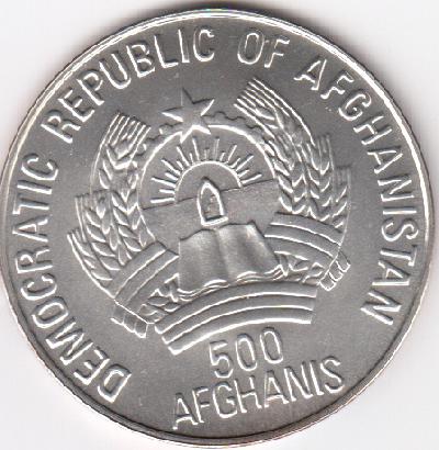 Beschrijving: 500 Afghanis SOCCER 94 U.S.A.